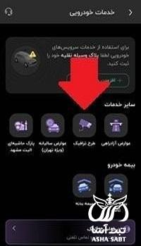 خرید طرح ترافیك روزانه اینترنتی